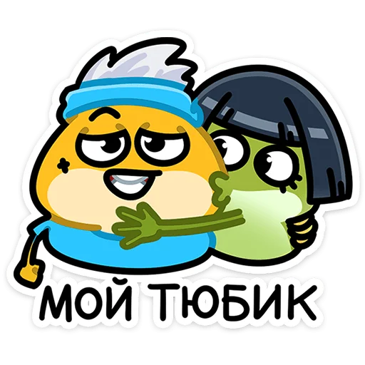 ⭐ Стикер «Юленька» для Telegram