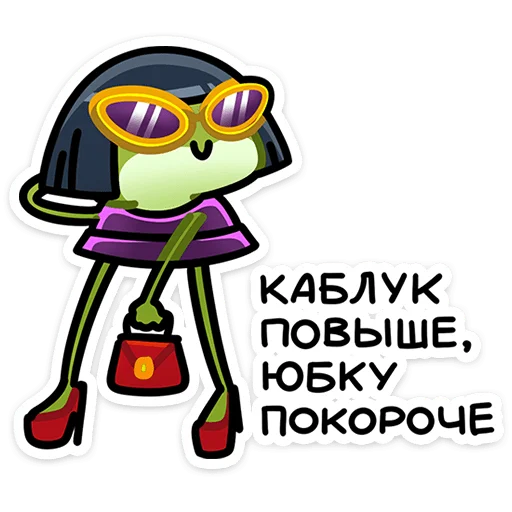 ⭐ Стикер «Юленька» для Telegram