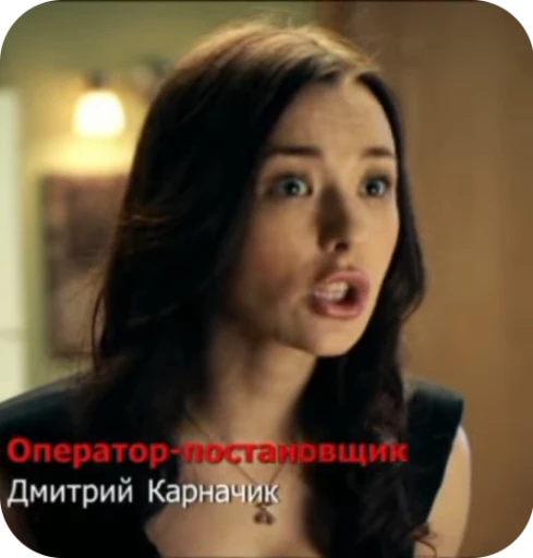 🌟 Стикер «Юля Семакина» для Telegram