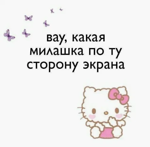 😻 Стикер «julik» для Telegram