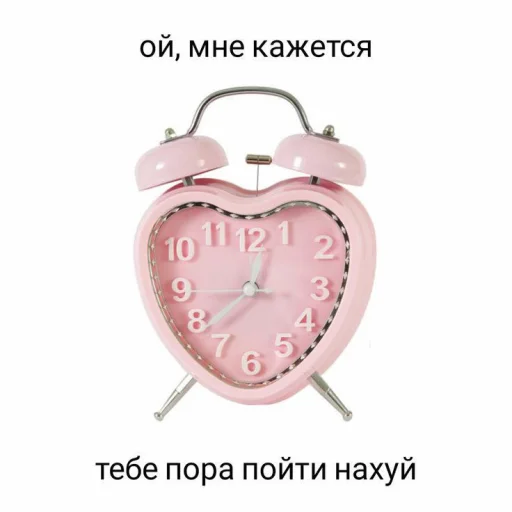 ⏰ Стикер «julik» для Telegram
