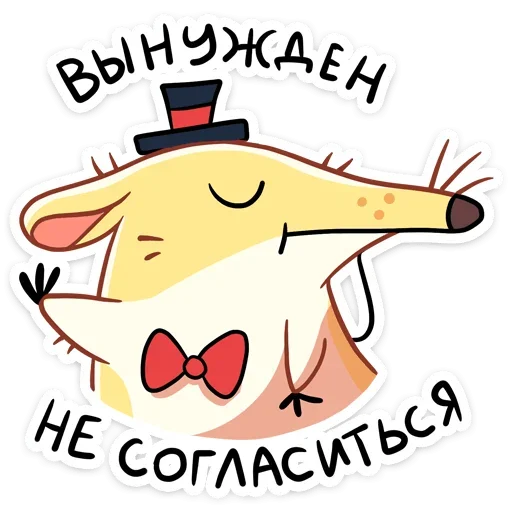 Стикерпак Прыгунчик Хулио для Telegram — скачать