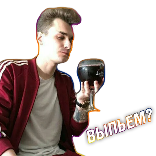 🍷 Стикер «Юлик (Юлий Онешко)» для Telegram