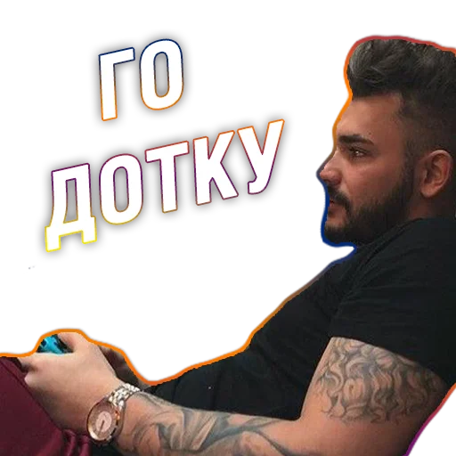 💻 Стикер «Юлик (Юлий Онешко)» для Telegram