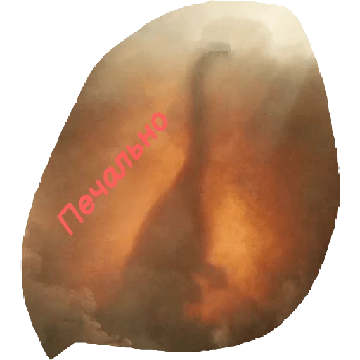 🖐️ Стикер «Jurassic era» для Telegram