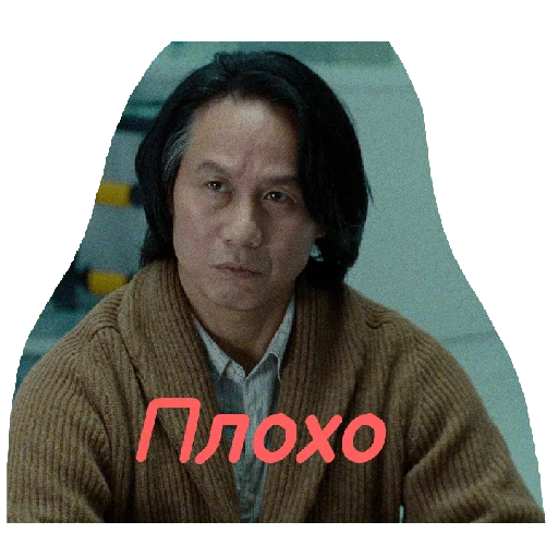 🤕 Стикер «Jurassic era» для Telegram