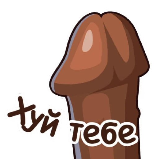 🔝 Стикер «Just Love» для Telegram