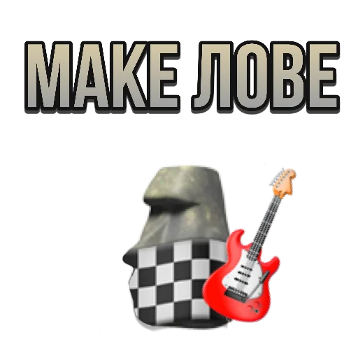 🏁 Стикер «just stone» для Telegram