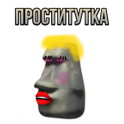 💅 Стикер «just stone» для Telegram