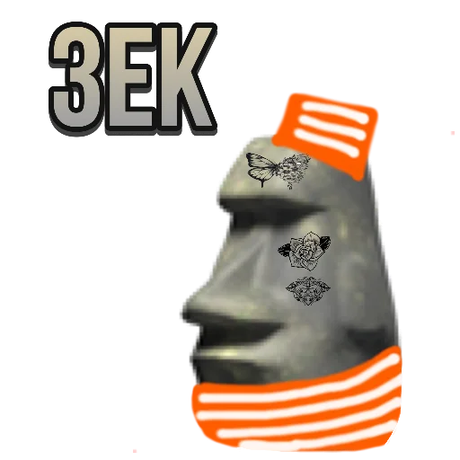 ⛓ Стикер «just stone» для Telegram