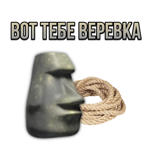 🙋 Стикер «just stone» для Telegram