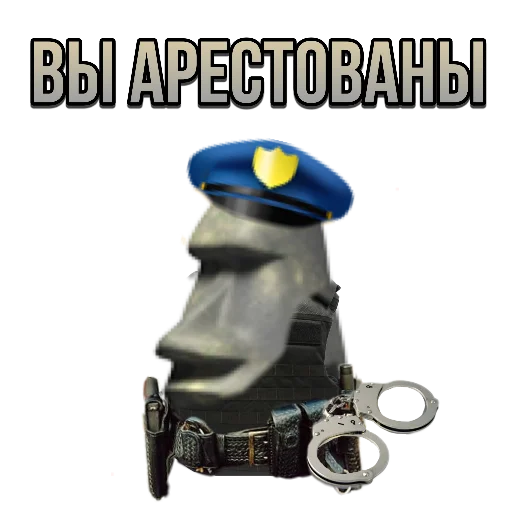 👮‍♀️ Стикер «just stone» для Telegram