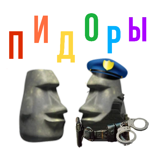 🌈 Стикер «just stone» для Telegram