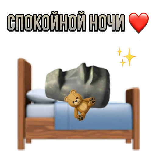 🛏 Стикер «just stone» для Telegram