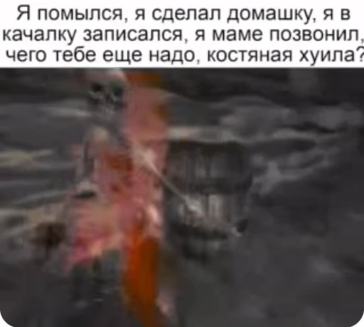 TF