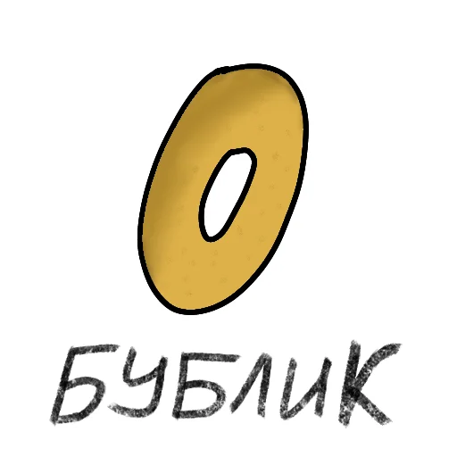 Стикерпак Juteex для Telegram — скачать
