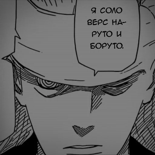 😛 Стикер «Madara Uchiha» для Telegram