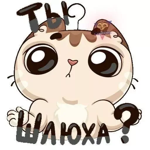 🍼 Стикер «.° u ll» для Telegram