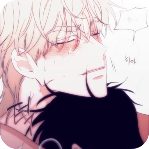 🥵 Стикер «Low Tide in Twilight» для Telegram