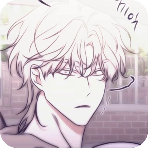 🫣 Стикер «Low Tide in Twilight» для Telegram