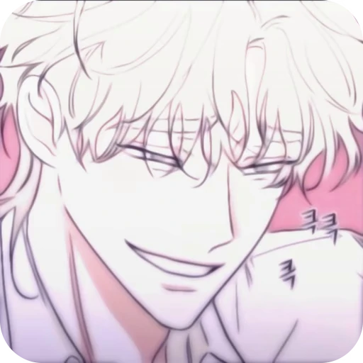 🌹 Стикер «Low Tide in Twilight» для Telegram