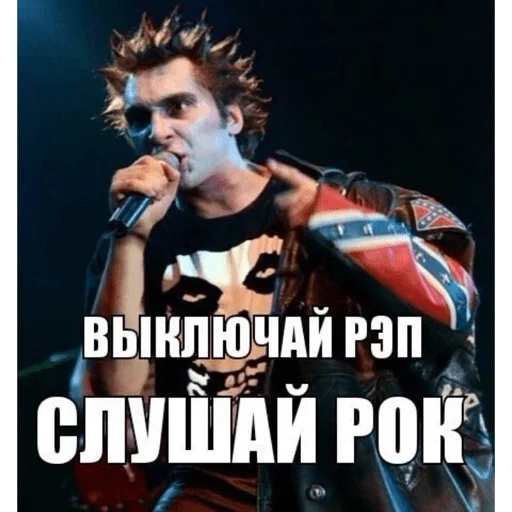 Стикерпак КиШ для Telegram — скачать