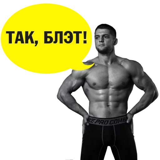 🤬 Стикер «Pumps» для Telegram