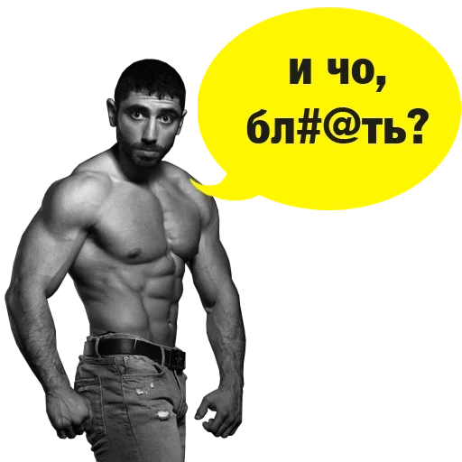 😔 Стикер «Pumps» для Telegram