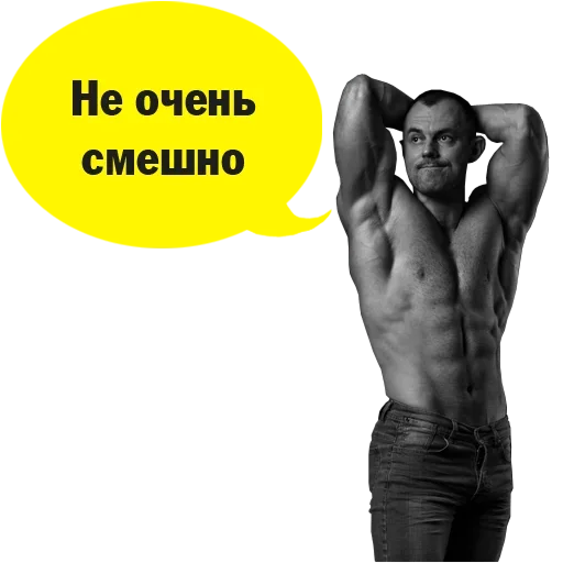 😞 Стикер «Pumps» для Telegram