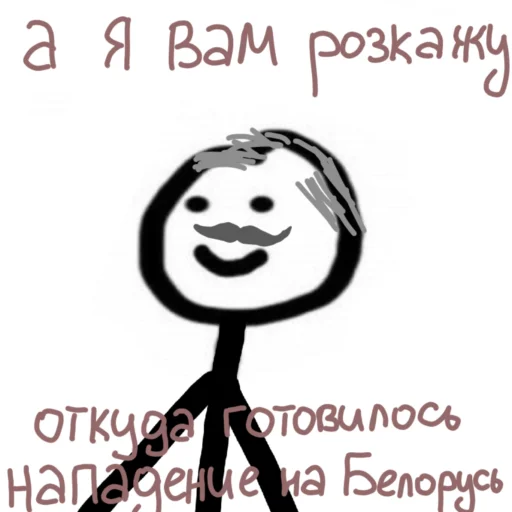 🇺🇦 Стикер «Доброго вечора ми з України» для Telegram