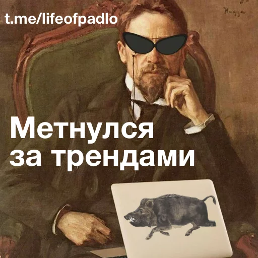 👨 Стикер «Kabanchikom» для Telegram