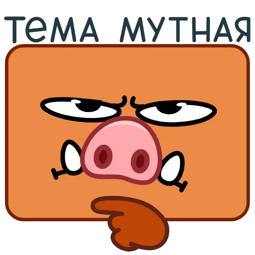 😒 Стикер «Kabanchik90» для Telegram