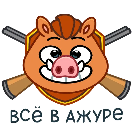😊 Стикер «Kabanchik90» для Telegram
