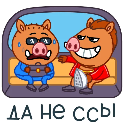 😄 Стикер «Kabanchik90» для Telegram