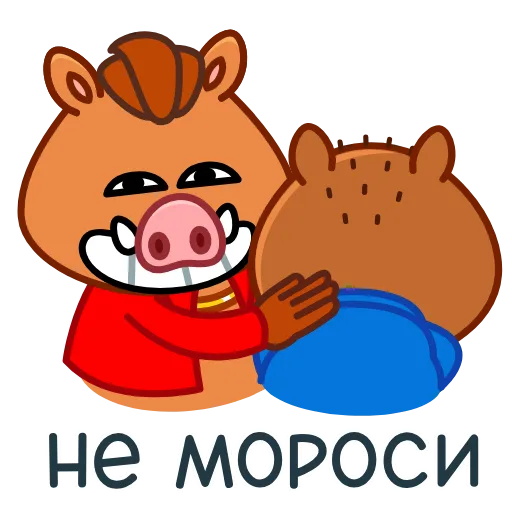 🫂 Стикер «Kabanchik90» для Telegram