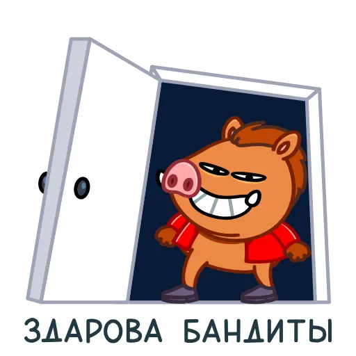 👋 Стикер «Kabanchik90» для Telegram