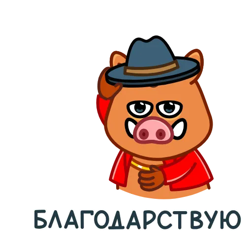 🙏 Стикер «Kabanchik90» для Telegram