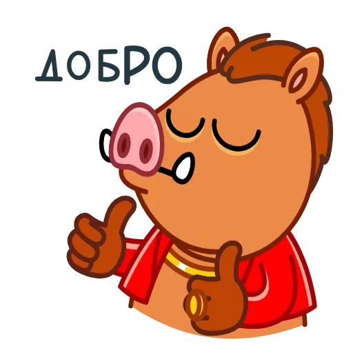 👍 Стикер «Kabanchik90» для Telegram