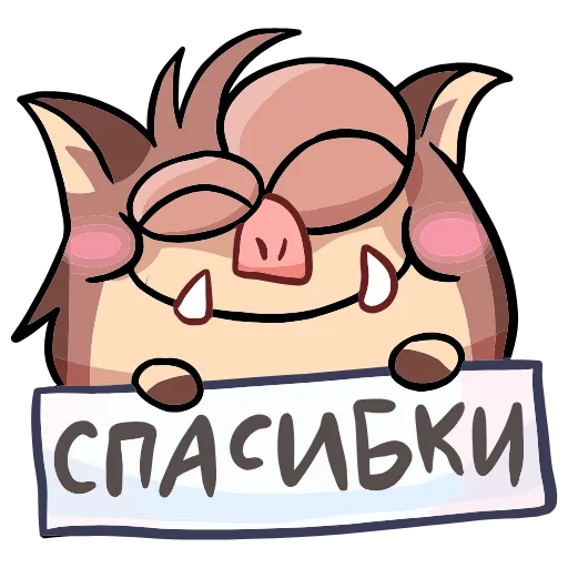 🤩 Эмодзи «Чпоньк» для Telegram
