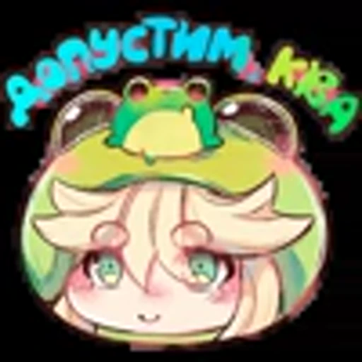 🐸 Эмодзи «Каэру» для Telegram