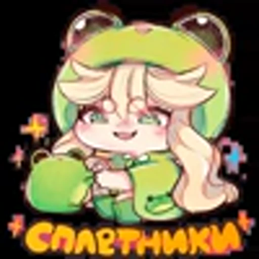 🙂 Эмодзи «Каэру» для Telegram