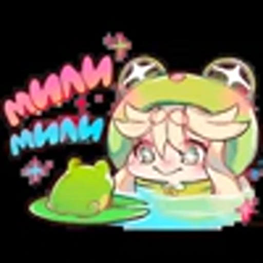 🥰 Эмодзи «Каэру» для Telegram