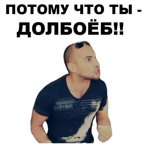🤨 Стикер «Каха» для Telegram