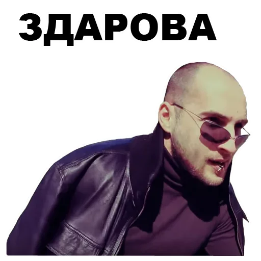 😆 Стикер «Каха» для Telegram