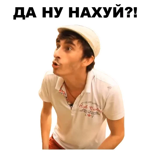 😍 Стикер «Каха» для Telegram