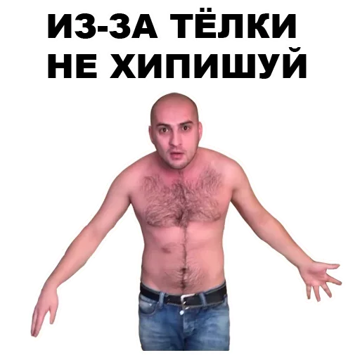 😞 Стикер «Каха» для Telegram