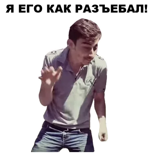 ☹️ Стикер «Каха» для Telegram