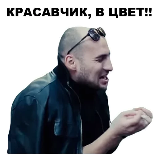 🥶 Стикер «Каха» для Telegram