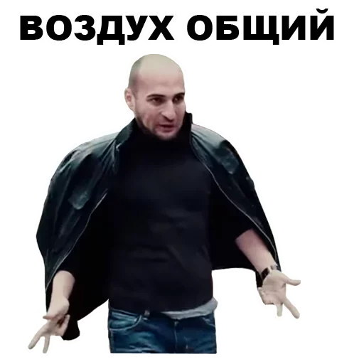 😶 Стикер «Каха» для Telegram