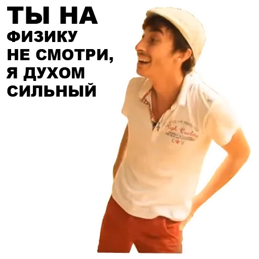 😌 Стикер «Каха» для Telegram